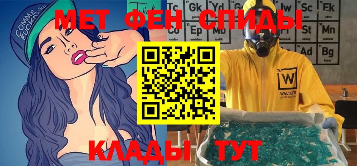 Корсаков  АМФ Розовый  Вход с VPN 