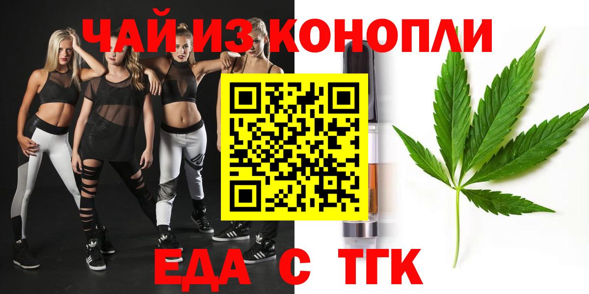 Canna-Cookies марихуана Корсаков