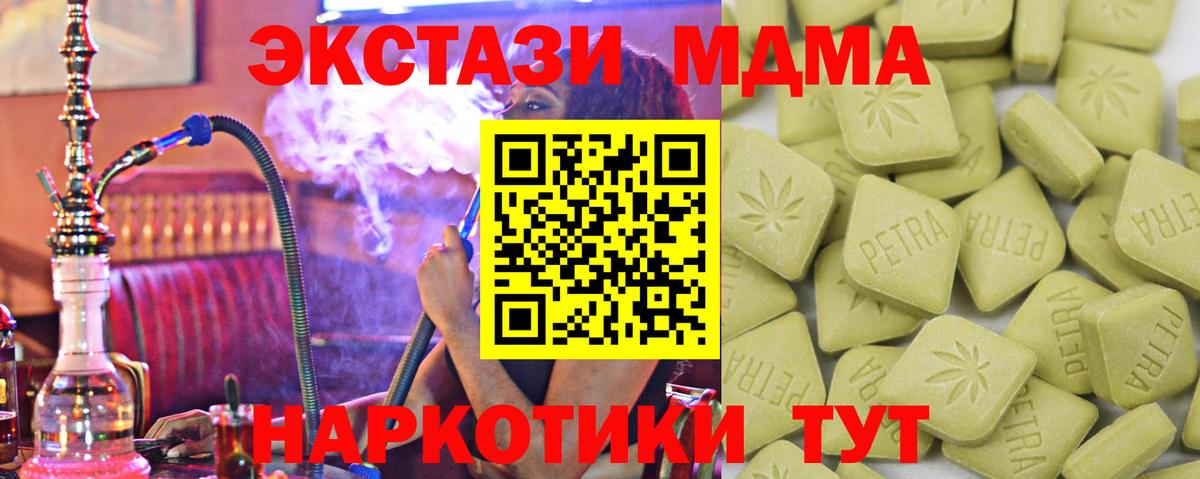Экстази бентли Корсаков