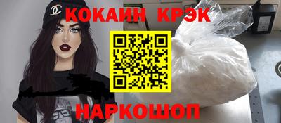 гашиш Кинель