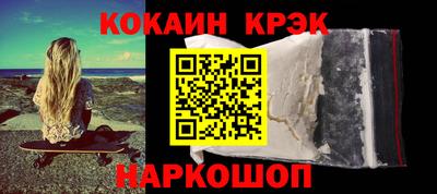гашиш Кинель