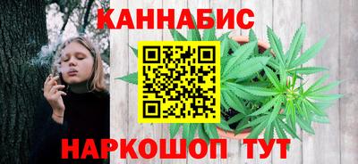 гашиш Кинель