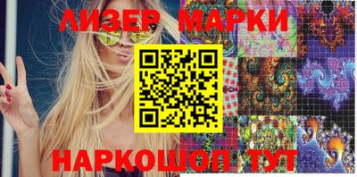 ALPHA PVP Кингисепп