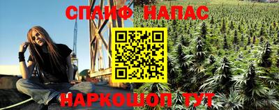 гашиш Кинель