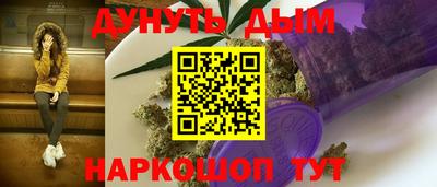 гашиш Кинель