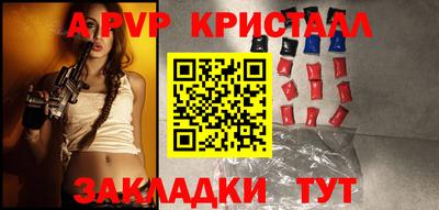ALPHA PVP Кингисепп
