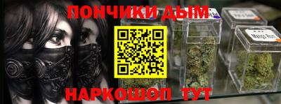 ALPHA PVP Кингисепп