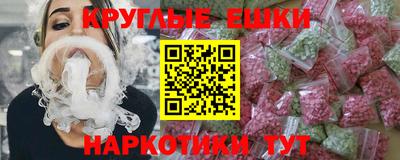 гашиш Кинель
