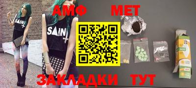 ALPHA PVP Кингисепп
