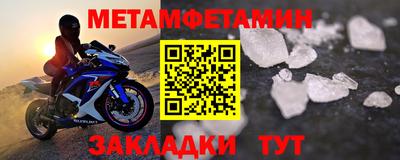 ALPHA PVP Кингисепп