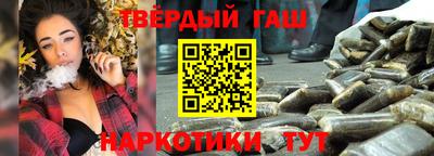 гашиш Кинель