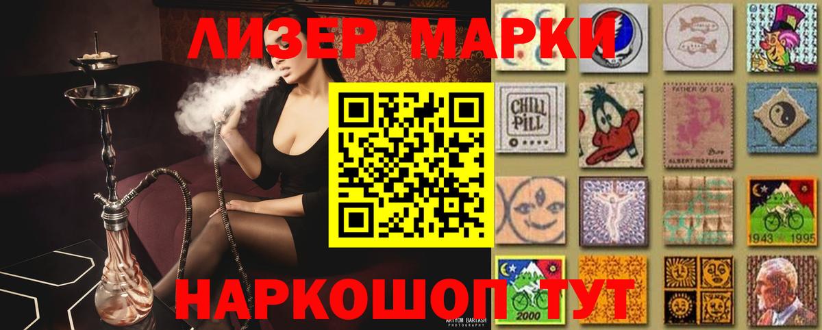 Корсаков  ЛСД экстази  Вход с VPN  Лсд 25 экстази ecstasy  LSD-25 экстази кислота 