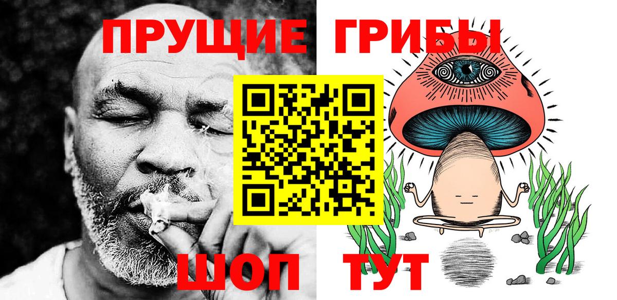 Галлюциногенные грибы ЛСД Корсаков